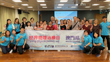 Photograph showing a celebration held in Macau to mark World PT Day 2019