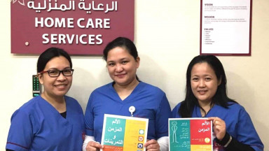 Photograph showing a celebration held in the United Arab Emirates to mark World PT Day 2019