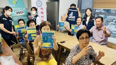 Celebraciones del Día Mundial del PT 2023 en la República de Corea
