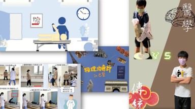 World PT Day 2023 activities in Taiwan