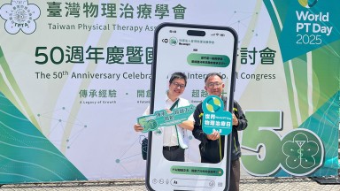 Photo showing activities held for World PT Day 2025 in Taiwan