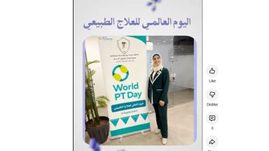 Photo showing activities held for World PT Day 2025 in Jordan