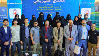 Photo showing activities held to mark World PT Day 2026 in Yemen